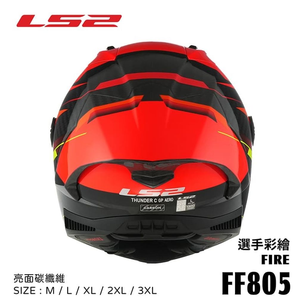 20240314_FF805_FIRE2