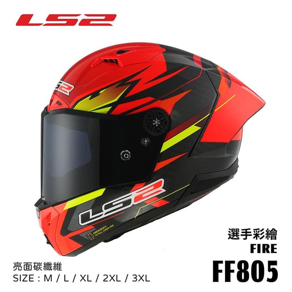 20240314_FF805_FIRE3