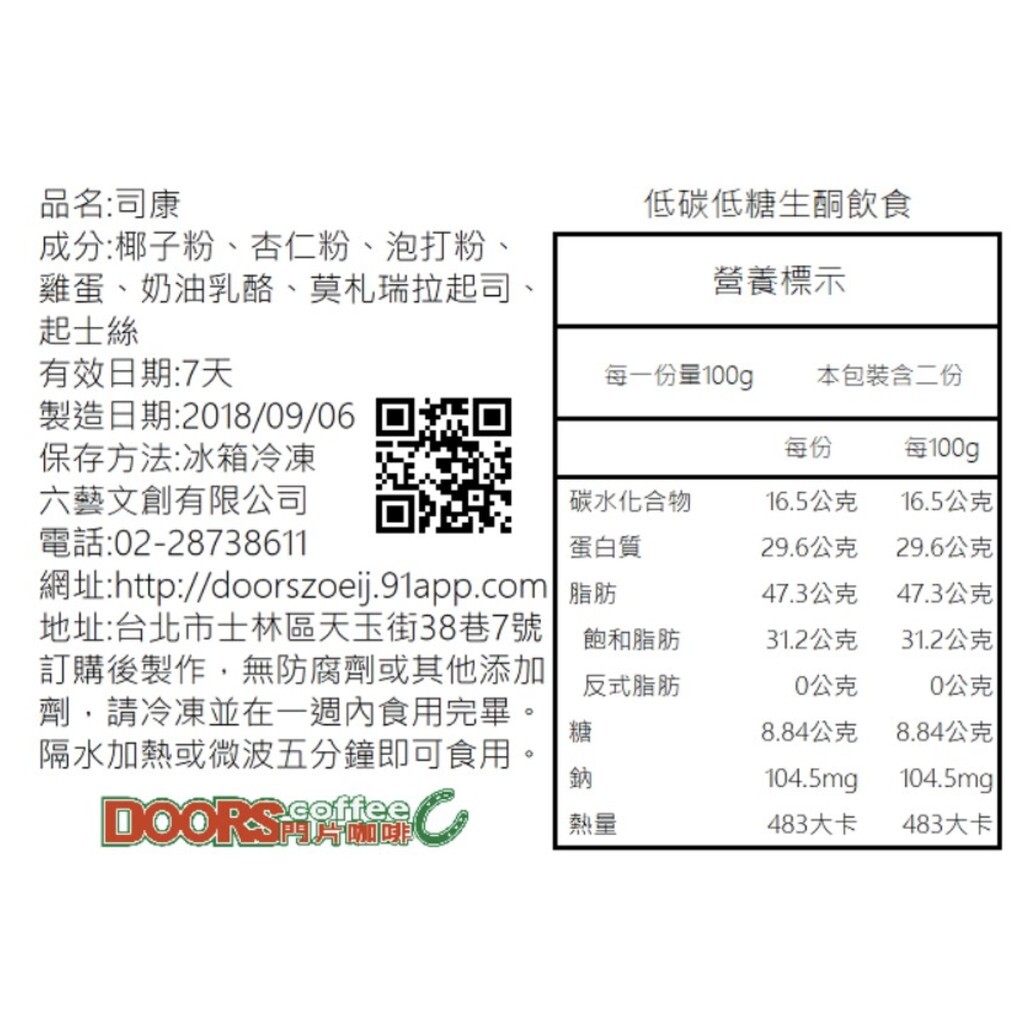 626d827b9f6e37cfb032c0dedca839ba