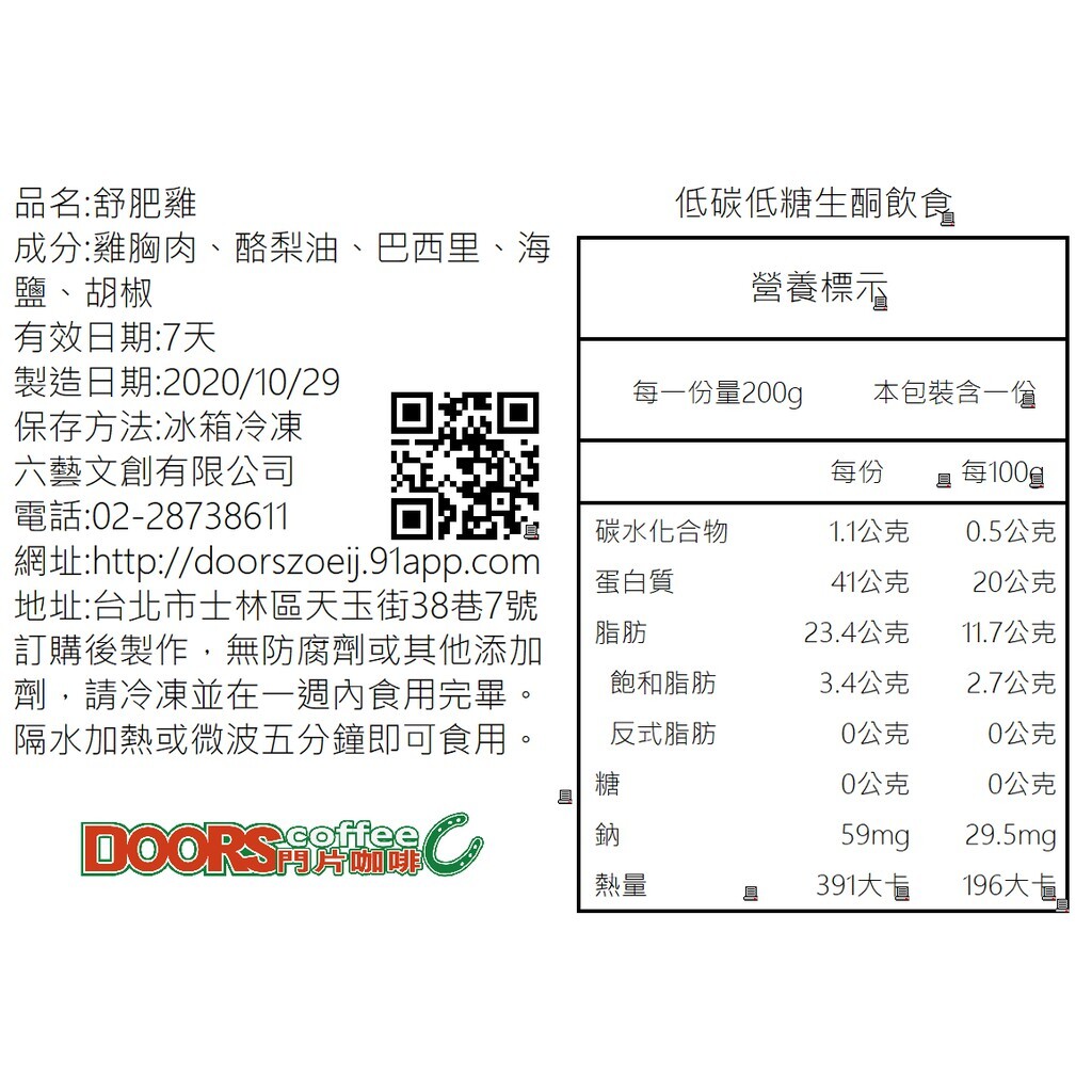 6323d645450654bae47ba9b04fb58e88