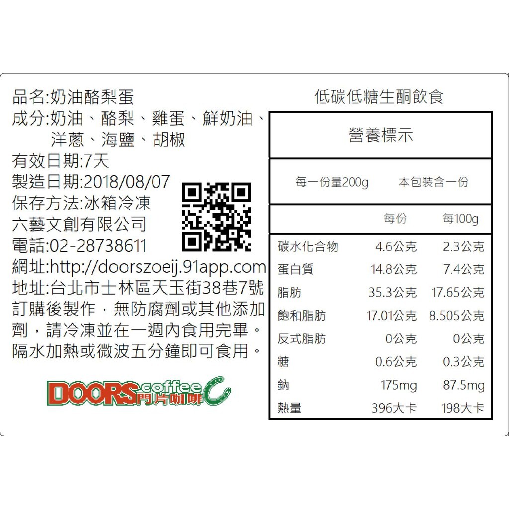 87b5aa0339ecc0cd088fd4157c4b7f65