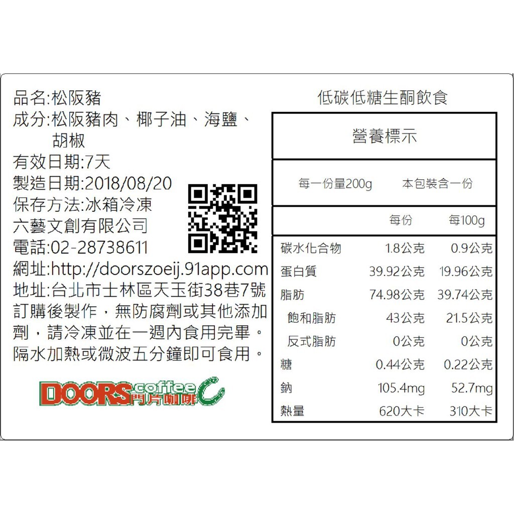66207ff7f09ecf02e3c8f104966351e8
