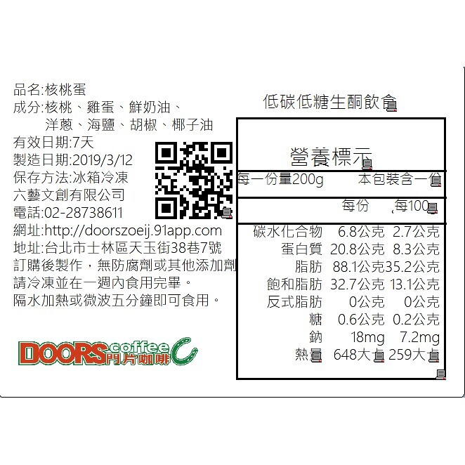 9357d2177df0bc60a6169e8252b326d2