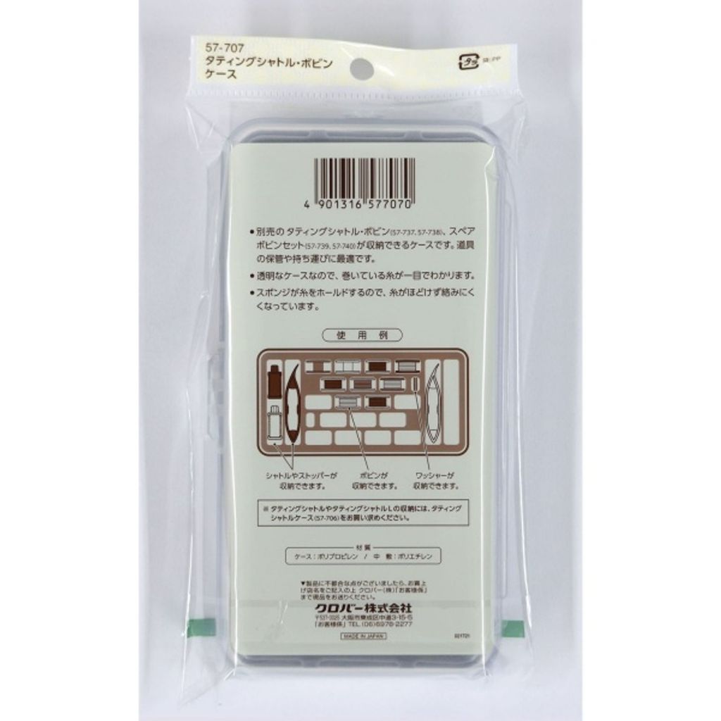 sg-11134201-22100-dmjdmox21yivf2