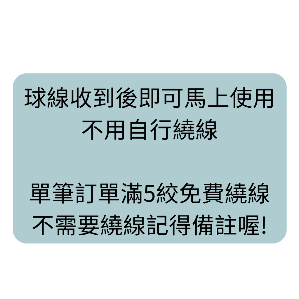 此圖解須在Ancalls global購買