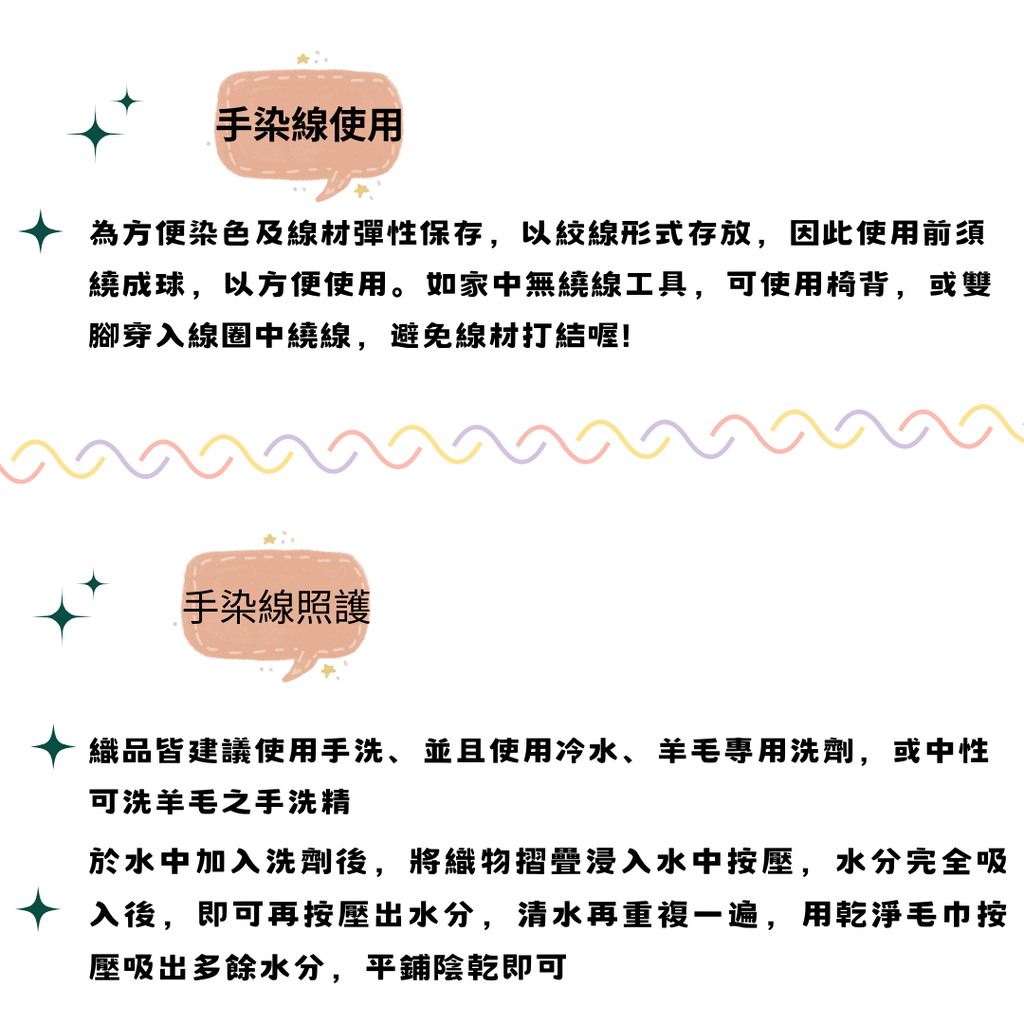 材質 (1)