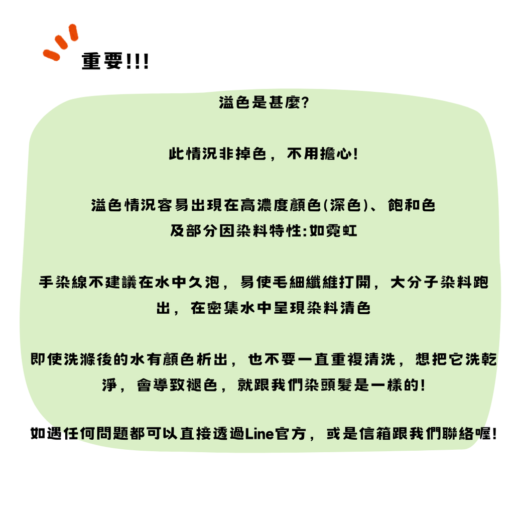 材質 (2)
