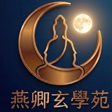 紫微斗數・流年運勢