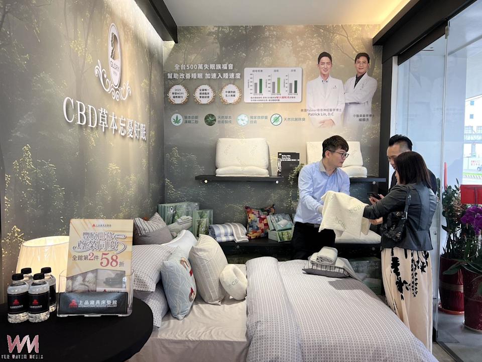 上品寢具推「森眠枕」導入CBD微膠囊科技 吳若權帶路體驗「把森林帶回臥室」