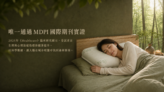  | 上品