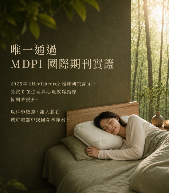  | 上品