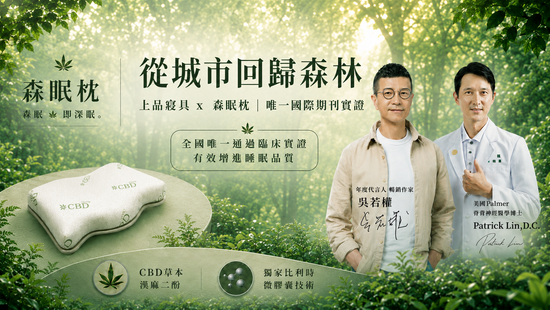  | 上品