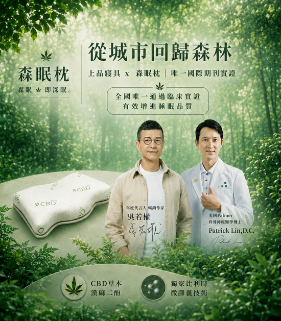  | 上品