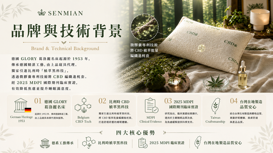  | 上品