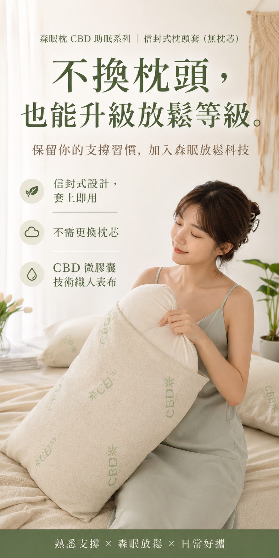 情境直式3