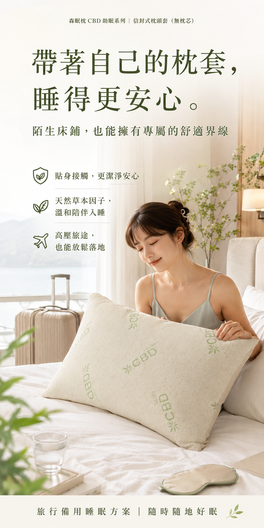 情境直式2