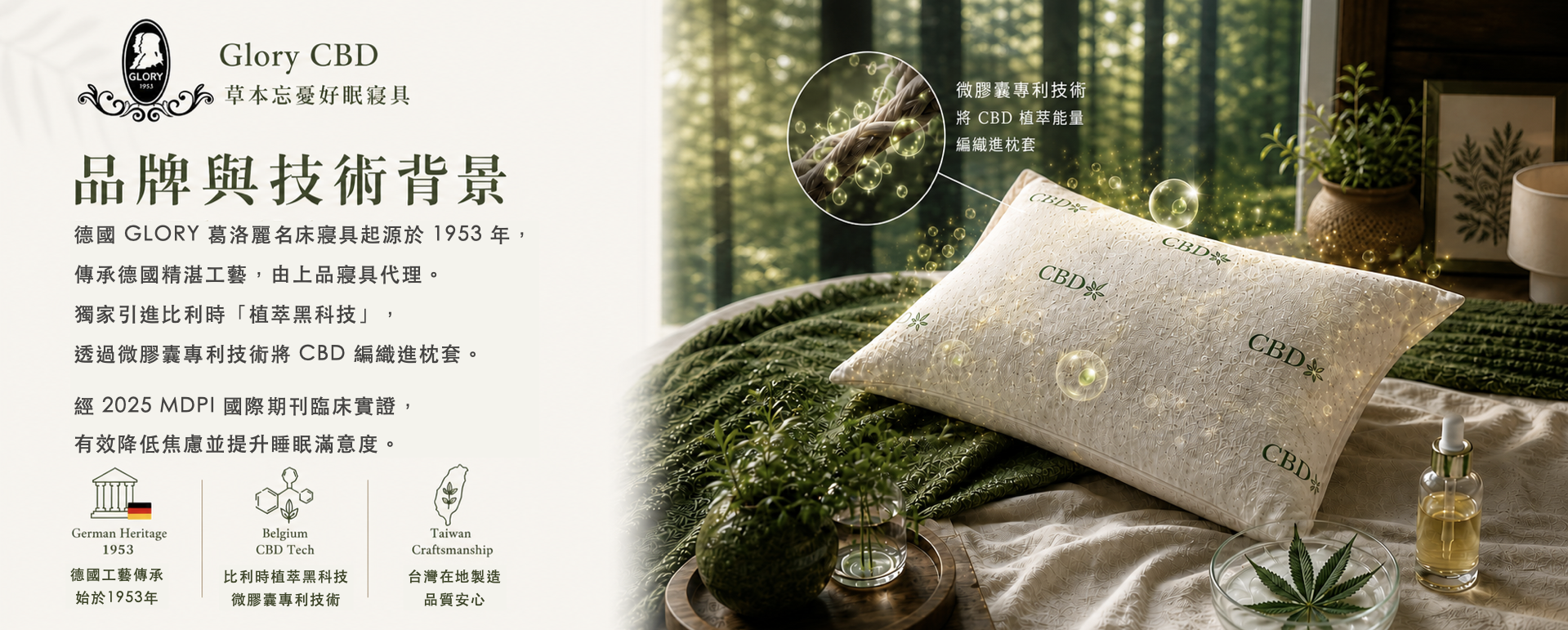 https://cdn.store-assets.com/s/1438732/f/17227778.png