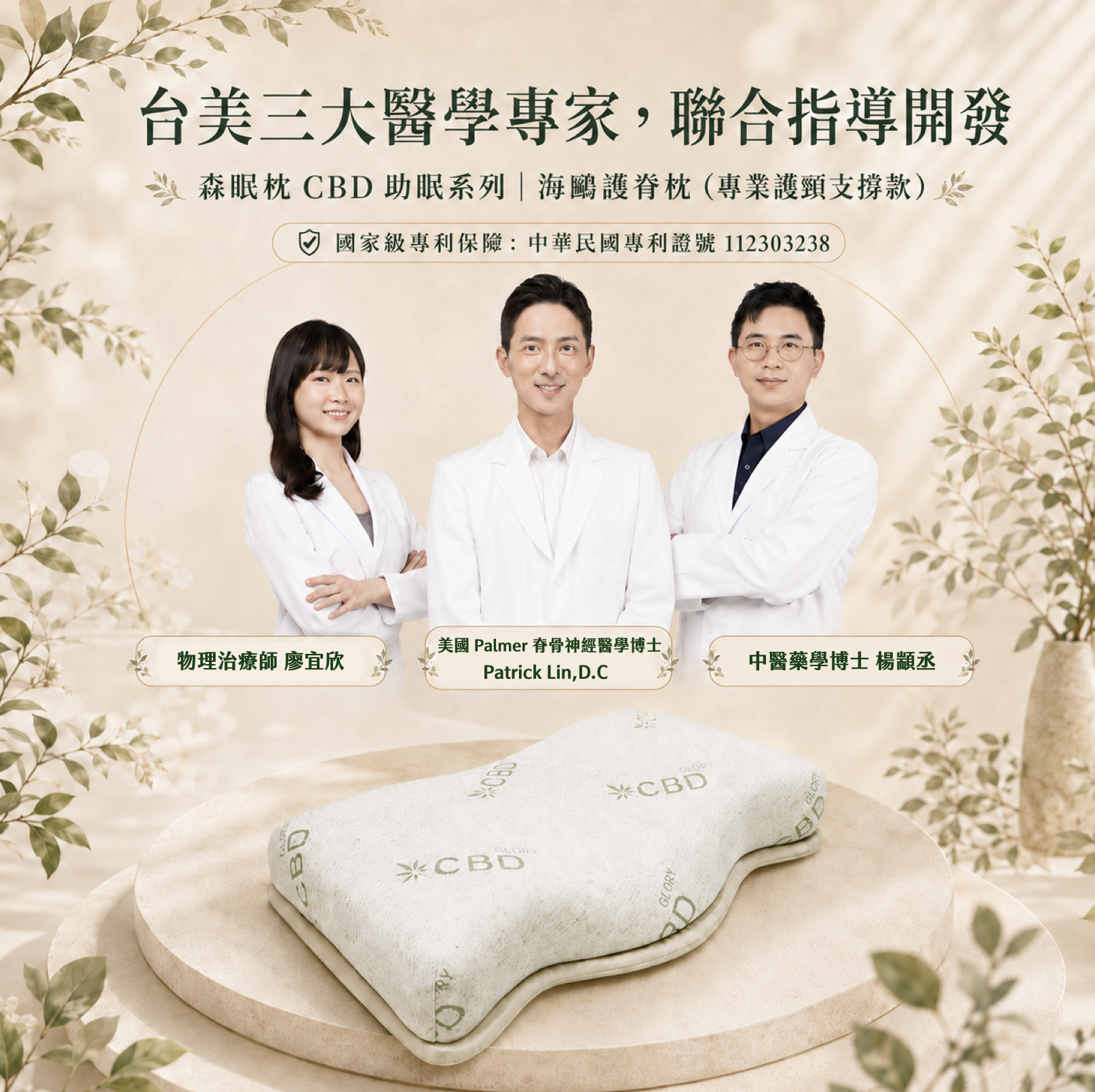 聯合開發