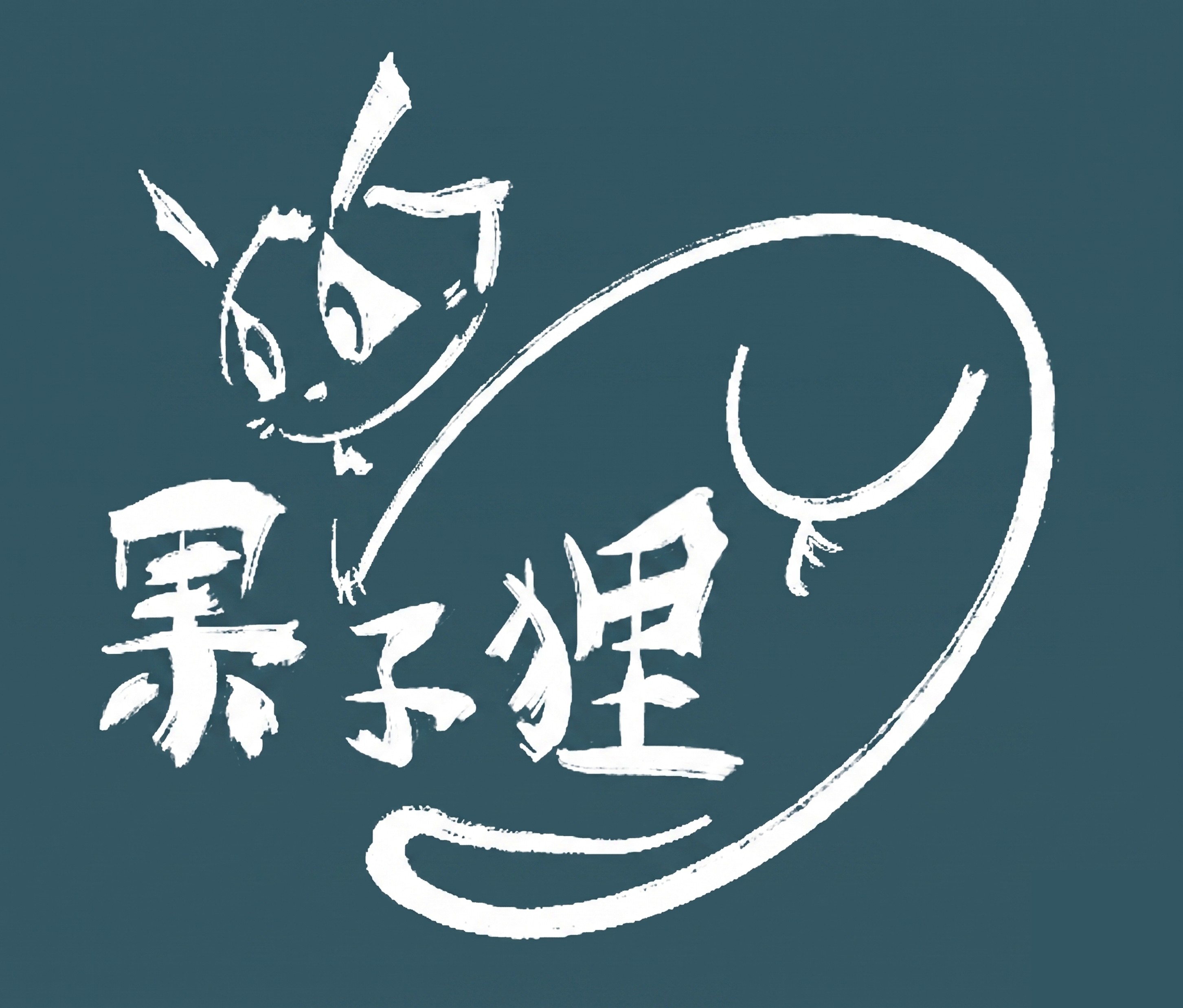 Guozilee