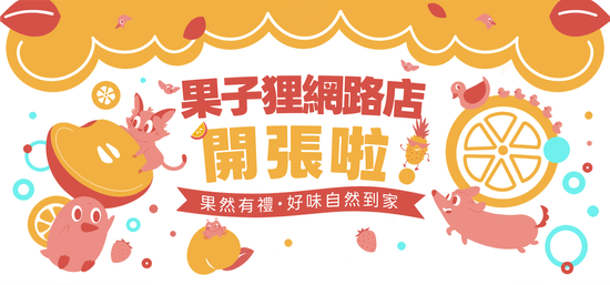  | Guozilee