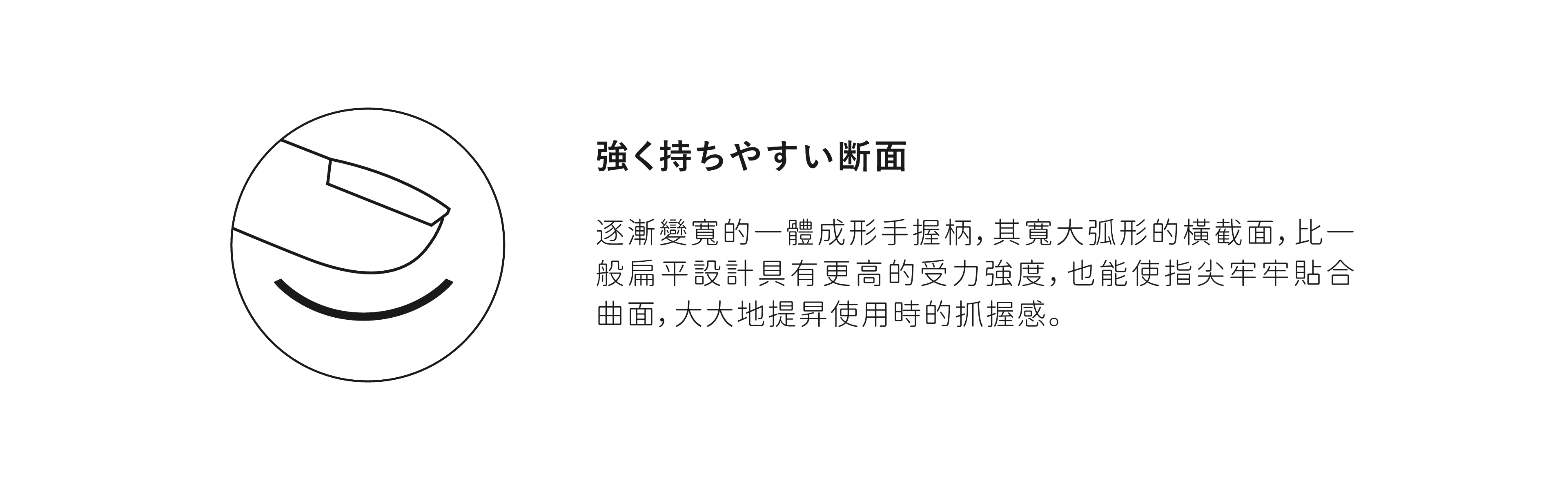 FF_斷面 複本