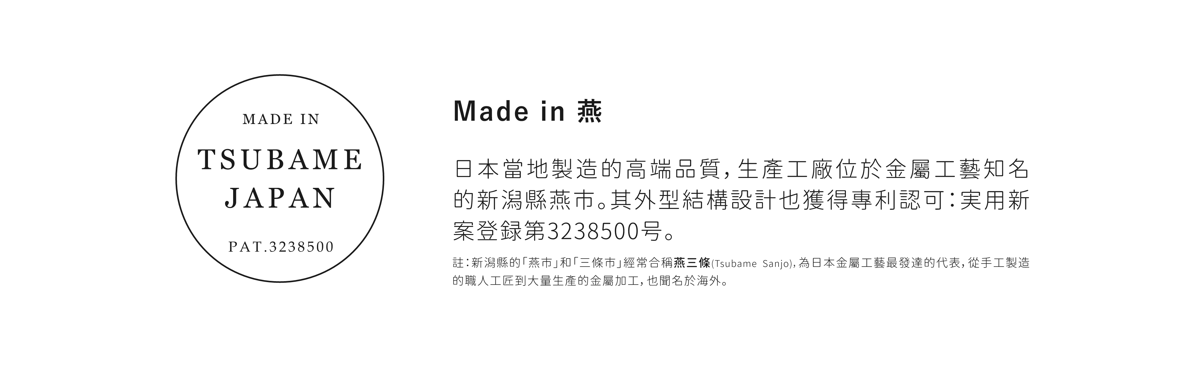 FF_燕市 複本