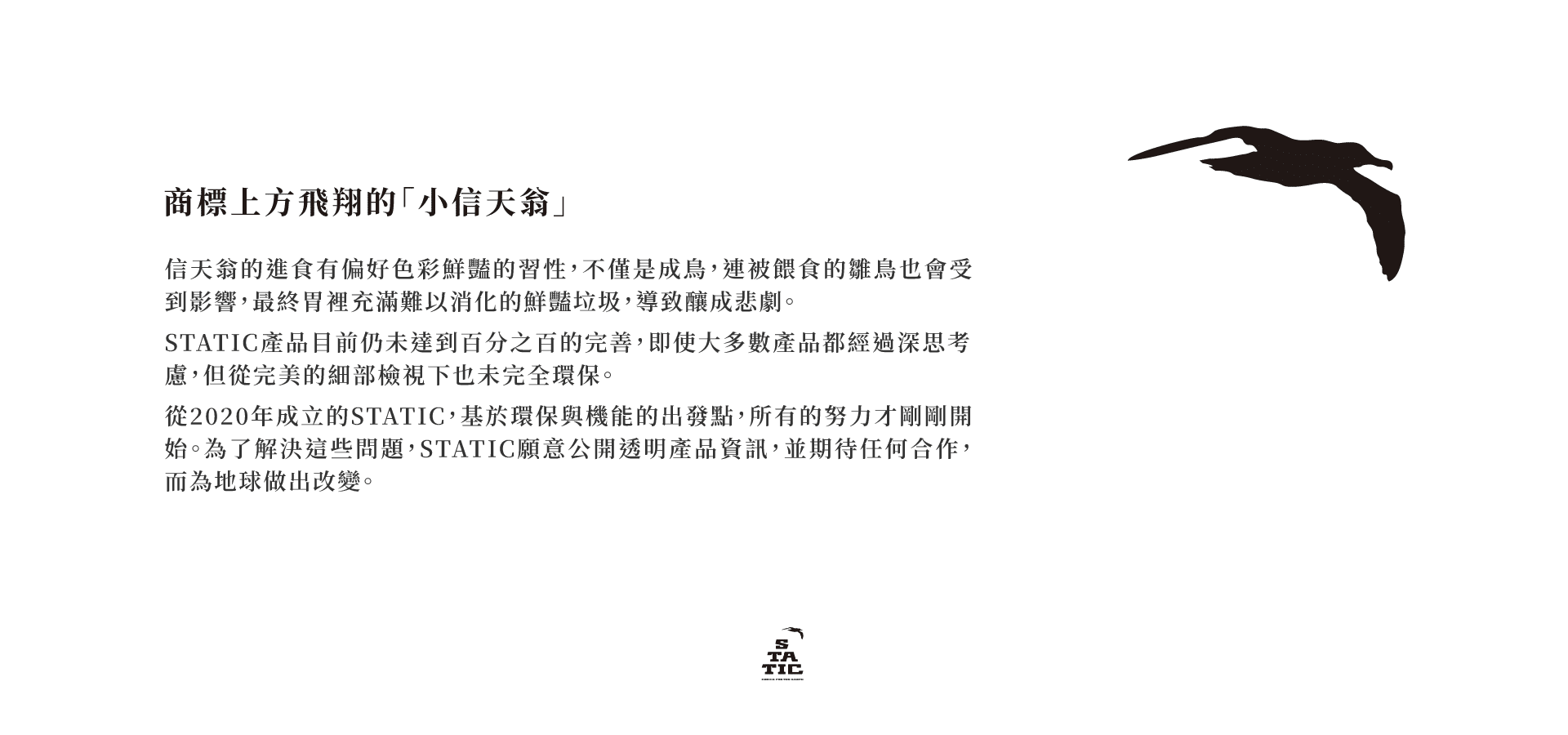 about2_logo_PC