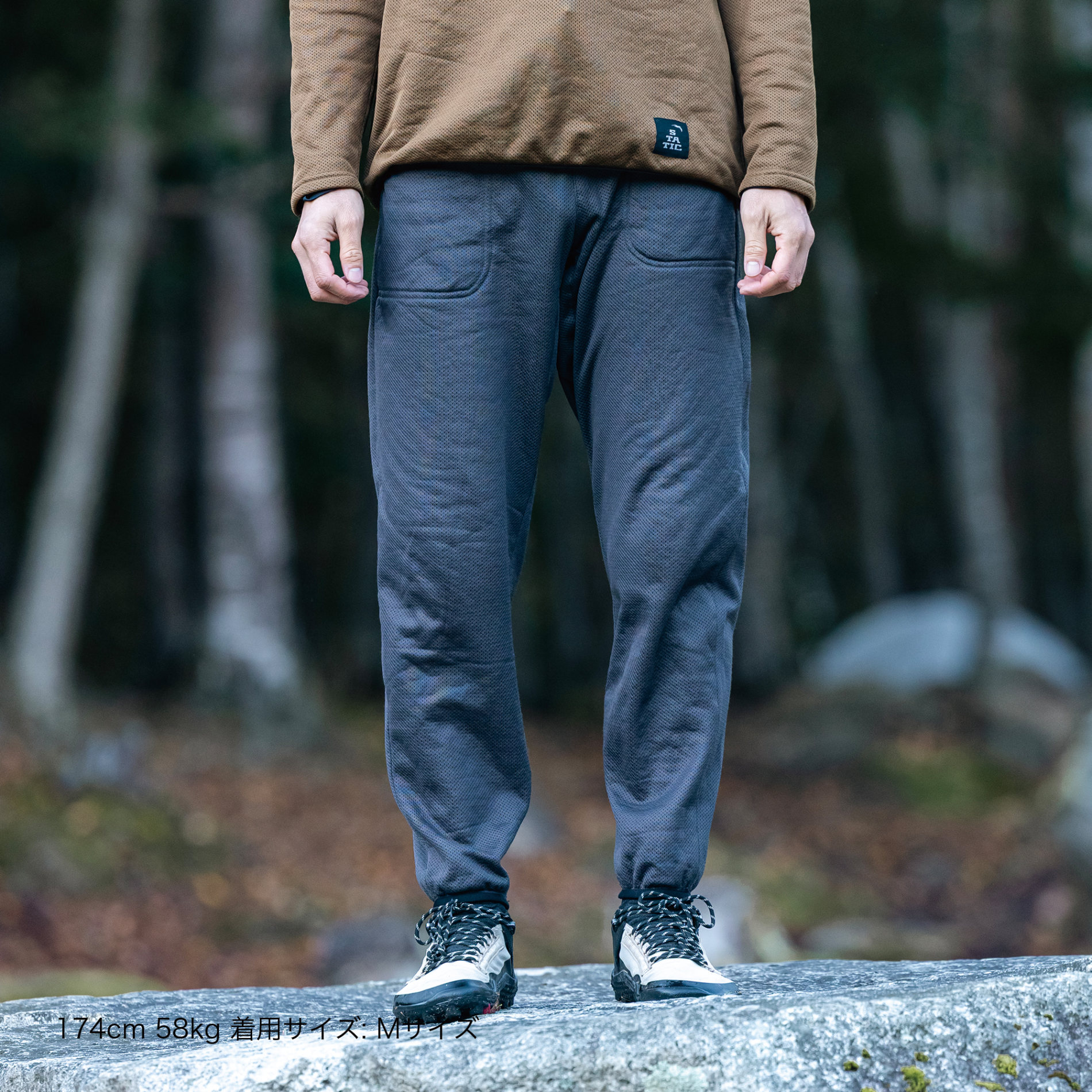 static-adrift-pants-fld1_x