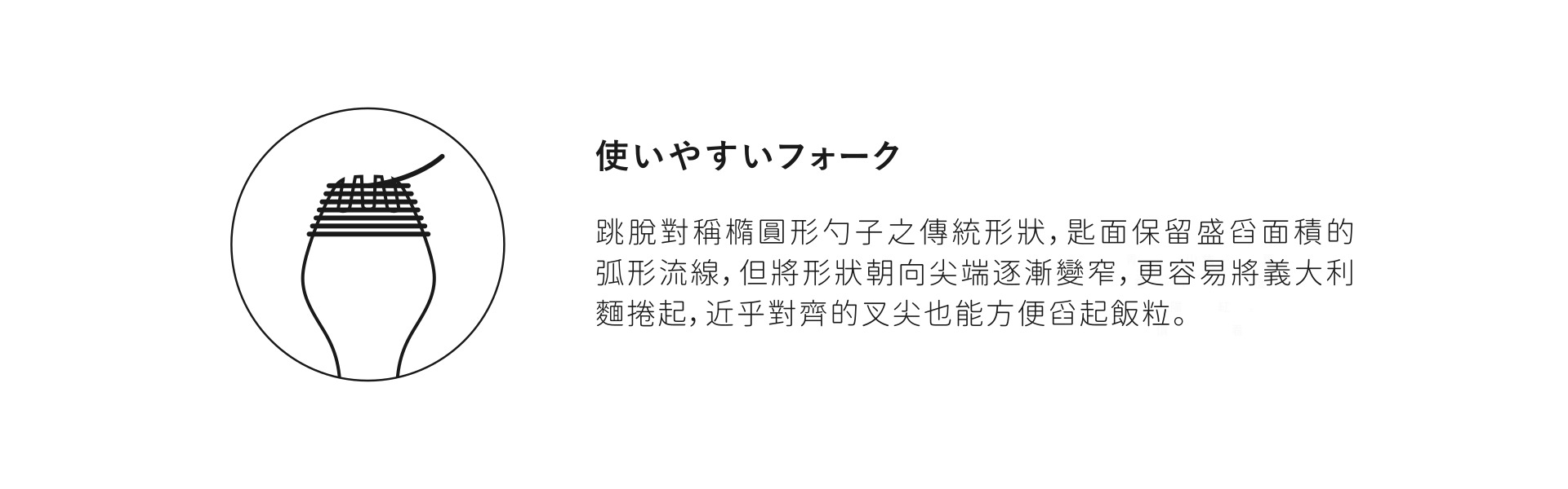 湯匙4