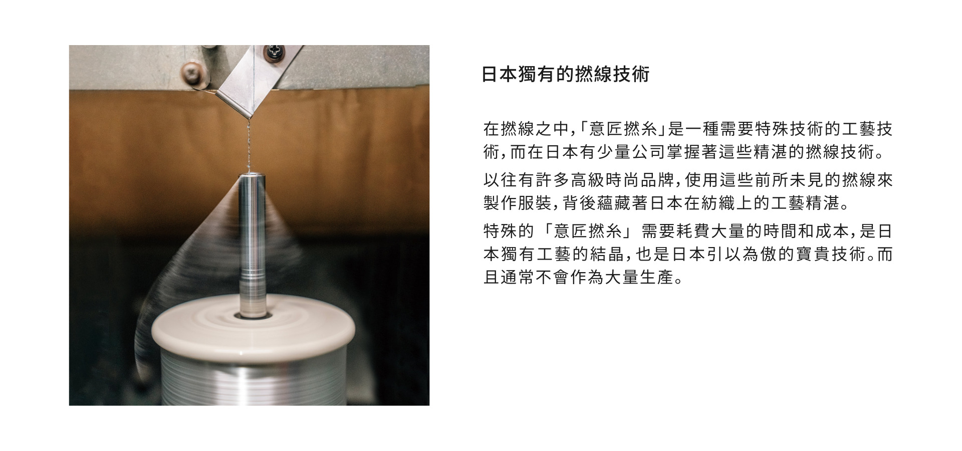 AYUKAN_意匠撚糸