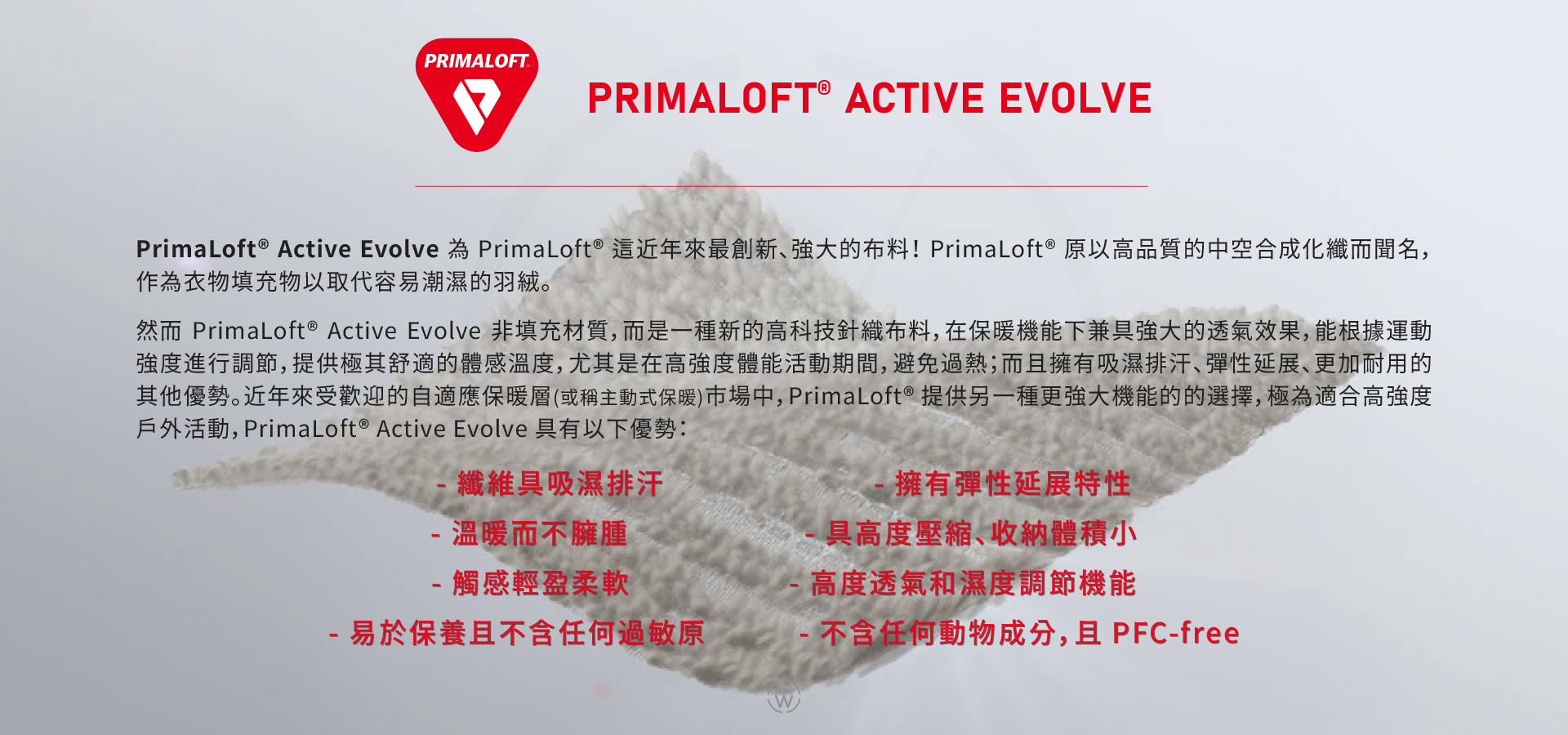 pL