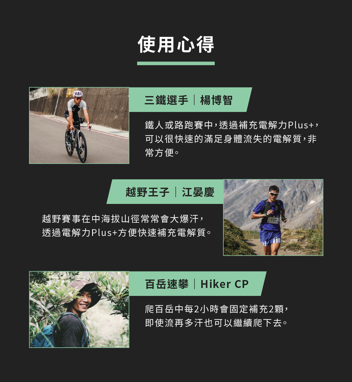 電解力+拉頁6