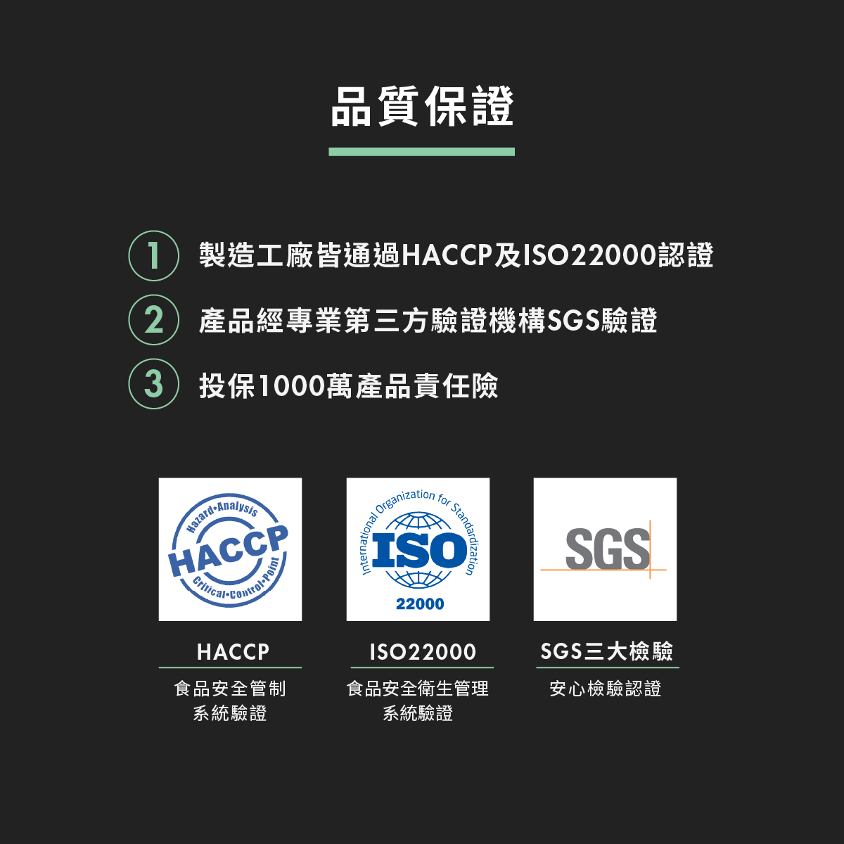 電解力+拉頁8