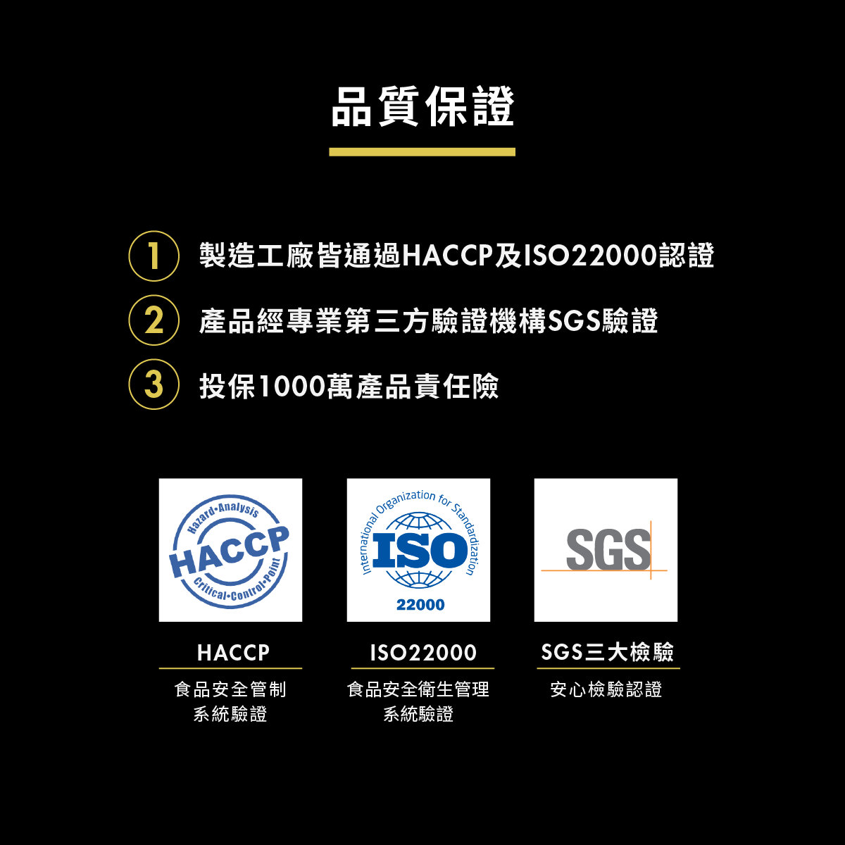 能量膠X拉頁_洛神烏梅_8_X