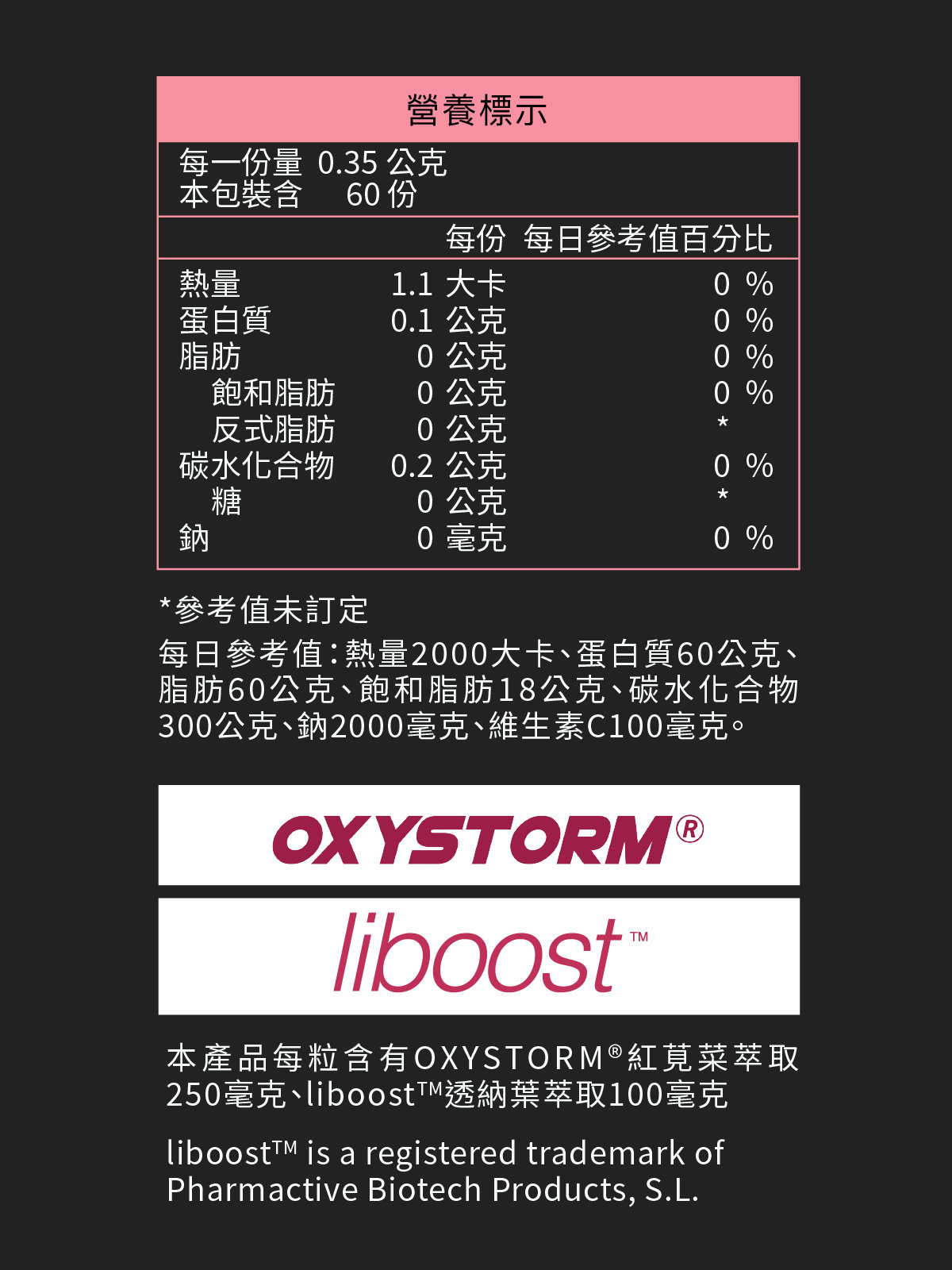 O2拉頁_8_X