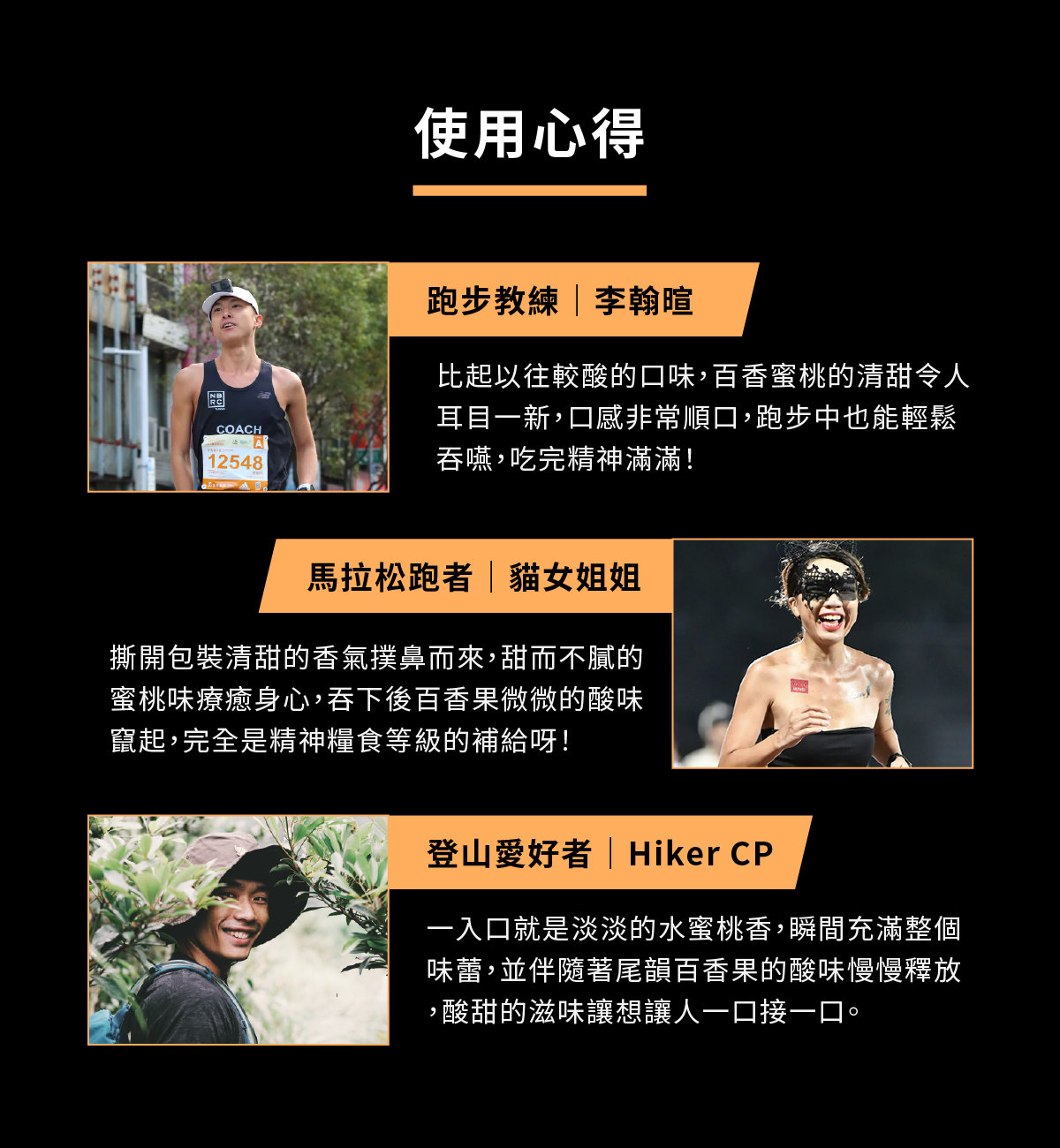 百香蜜桃_5_X