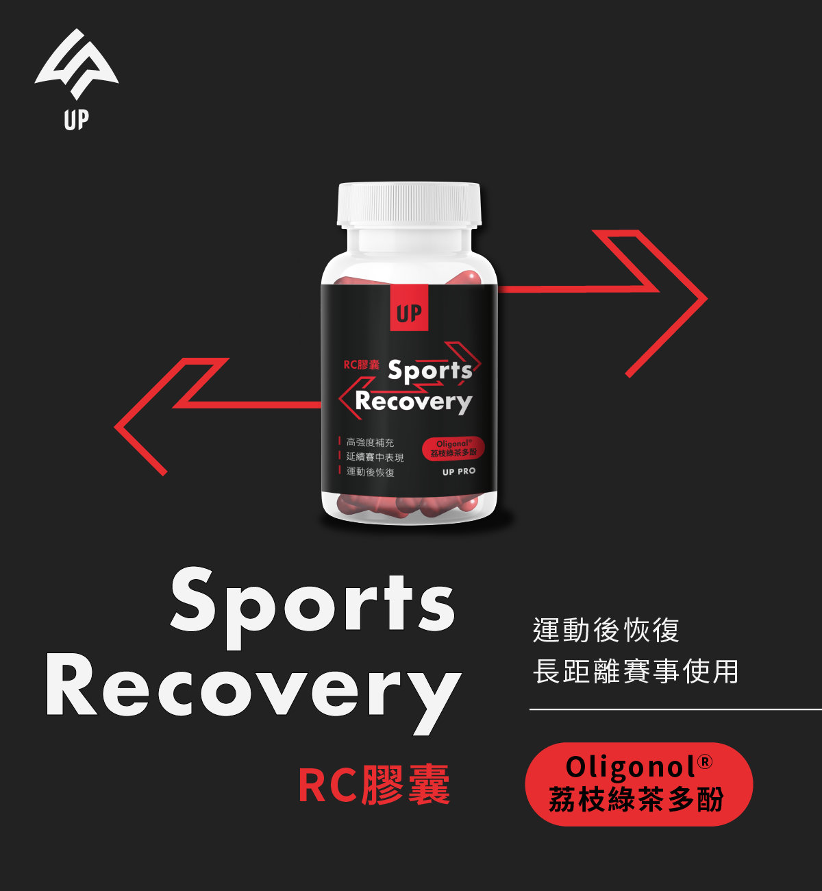 新版RC膠囊_拉頁__1_X