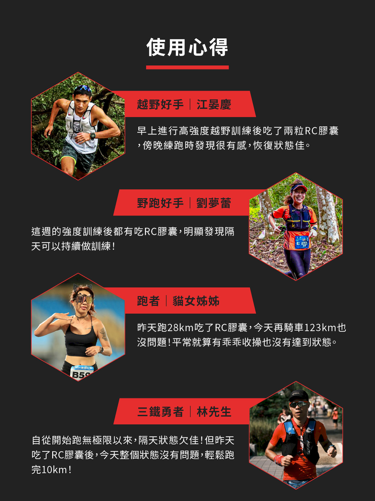 新版RC膠囊_拉頁__6_X