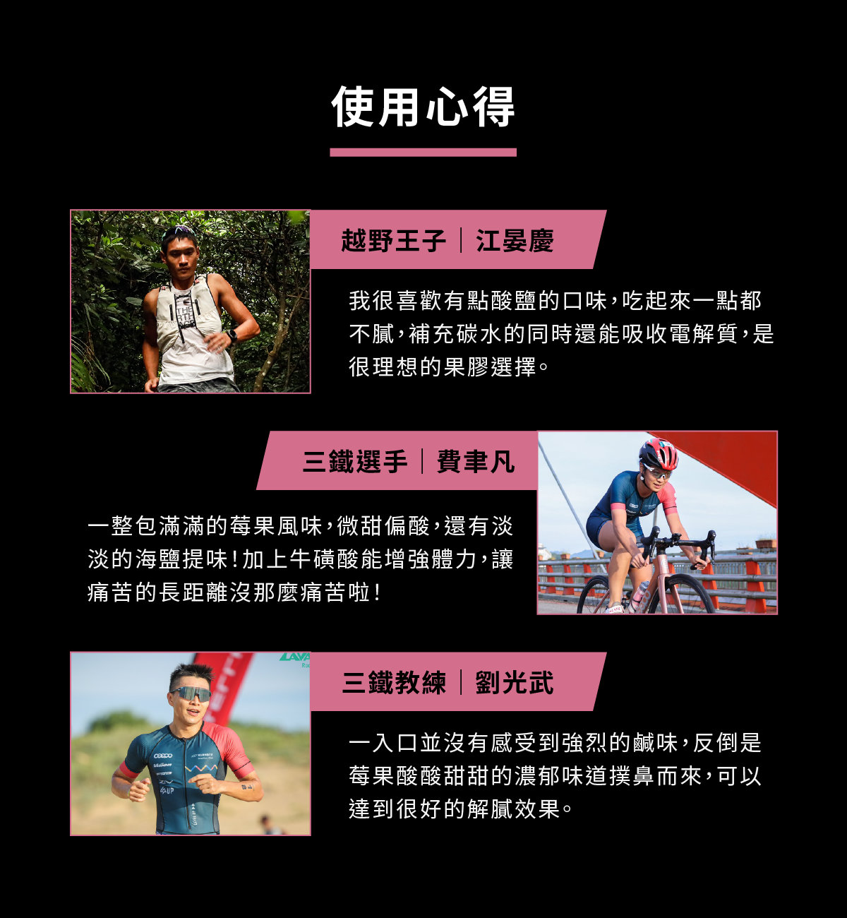莓果能量膠拉頁_福袋_4_X