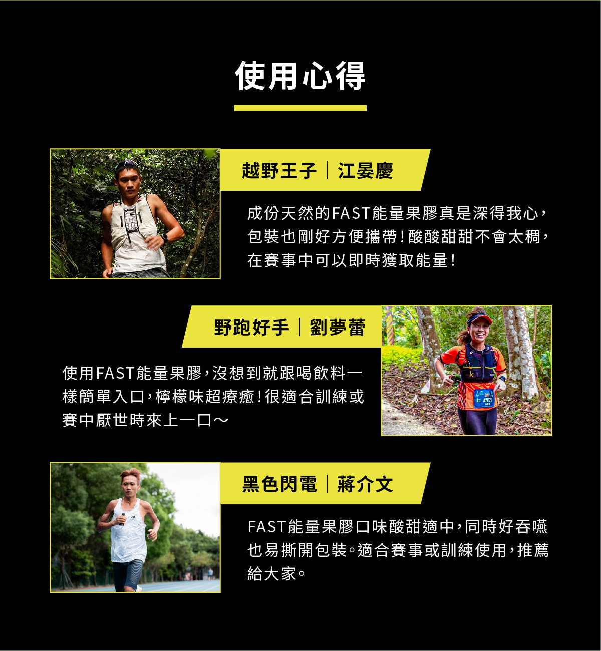 能量膠拉頁_檸檬_1_4_X