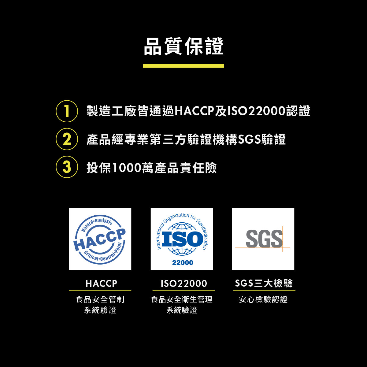 能量膠拉頁_檸檬_1_6_X