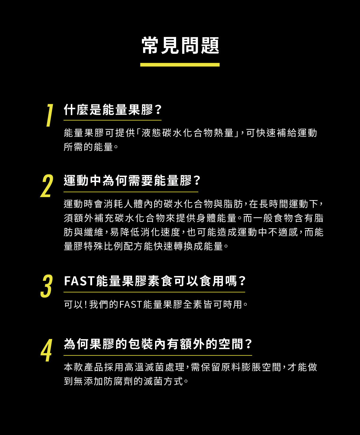 能量膠拉頁_檸檬_1_7_X