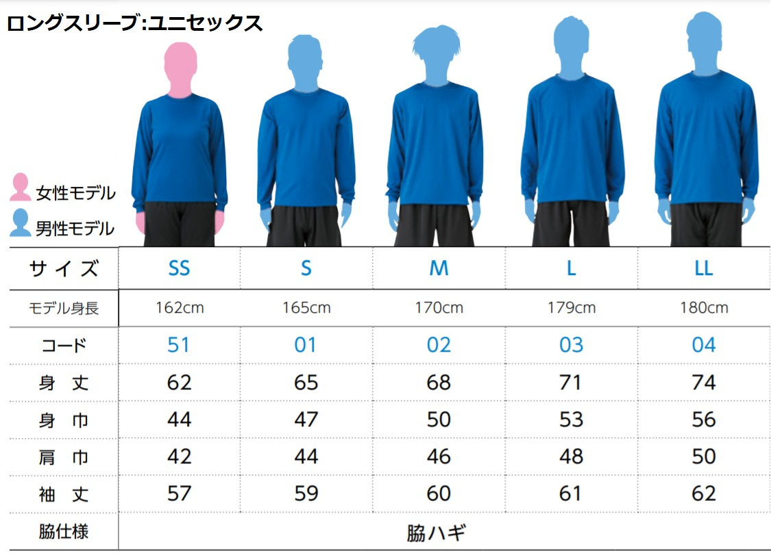 Long-sleeve-MD_X
