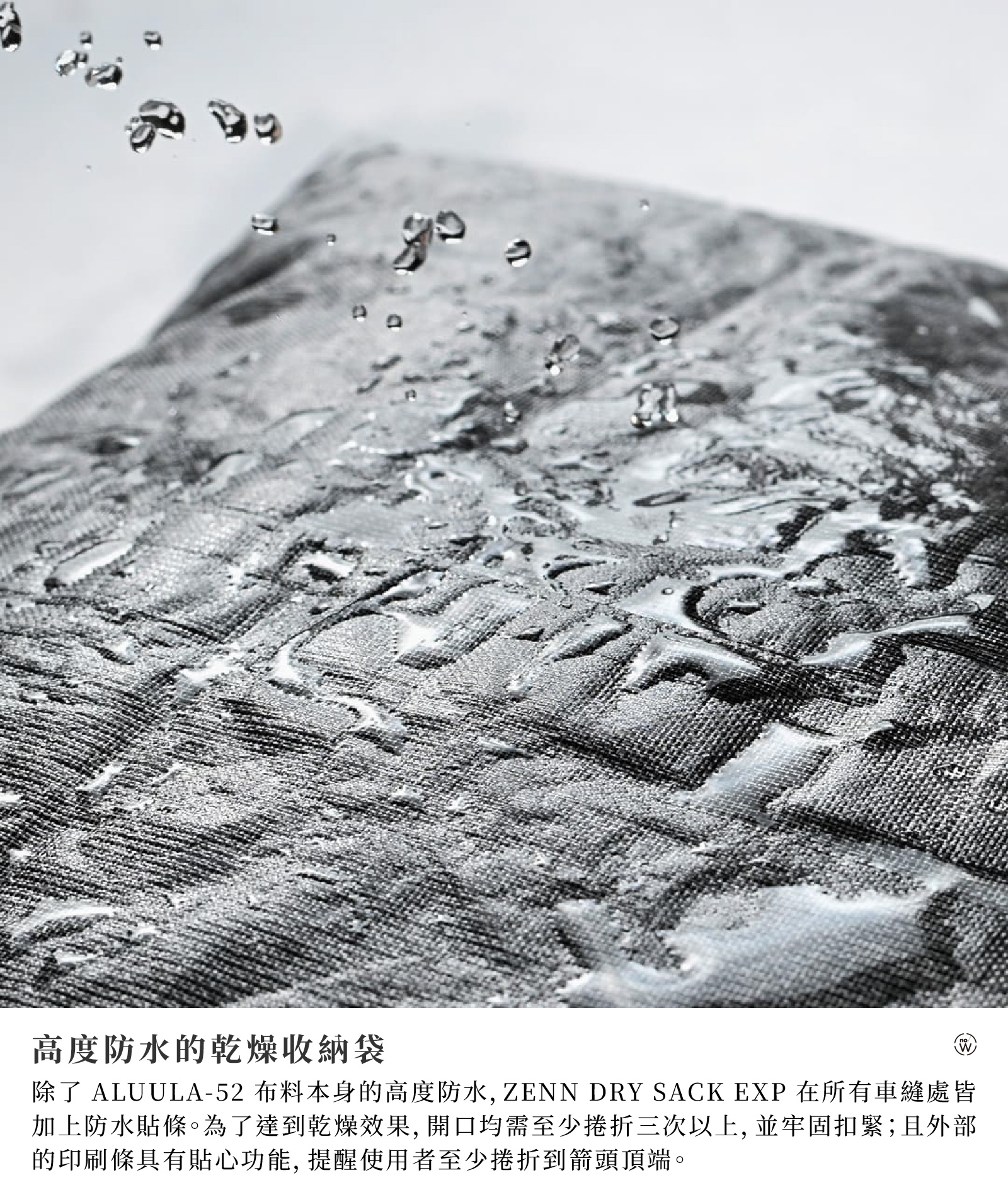 03_Waterproof Protection-80