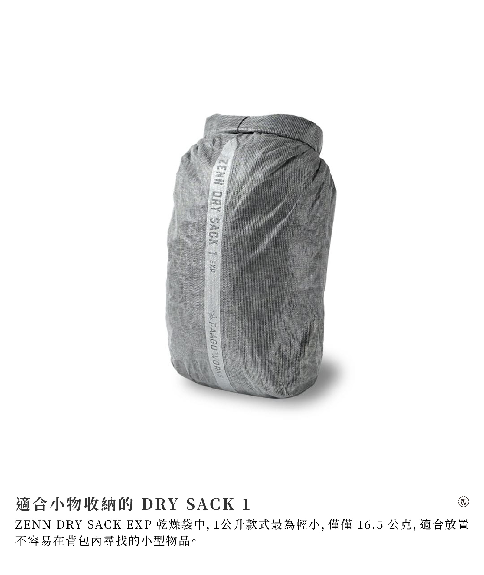 05_DRY SACK 1_The Ultimate Essentials Organizer-80