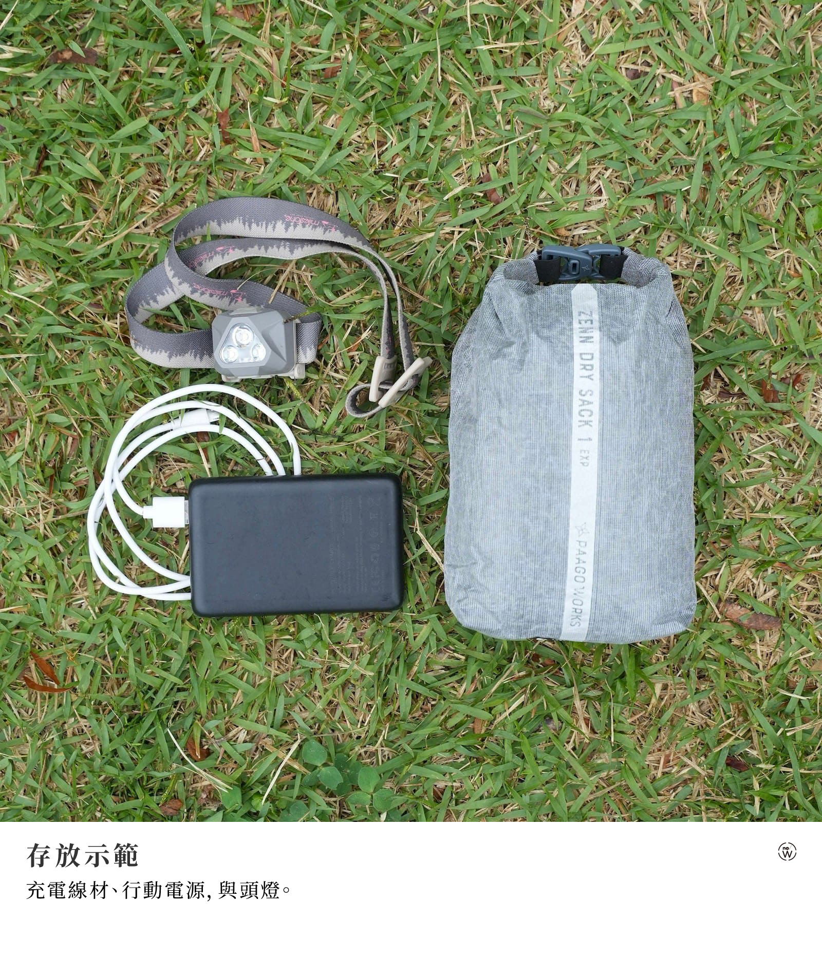 06_DRY SACK 1_Ideal for-80
