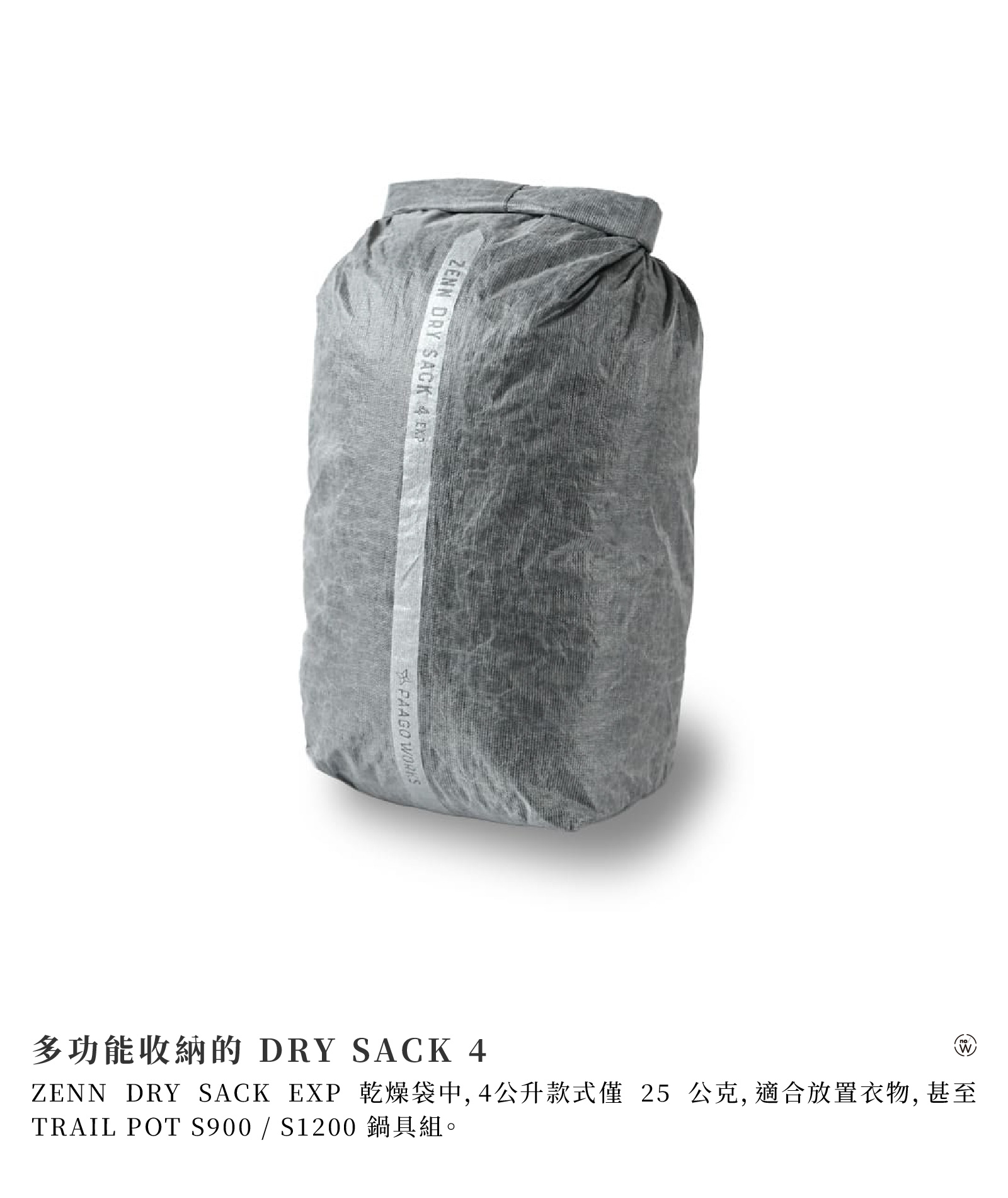 05_DRY SACK 1_The Ultimate Essentials Organizer-80