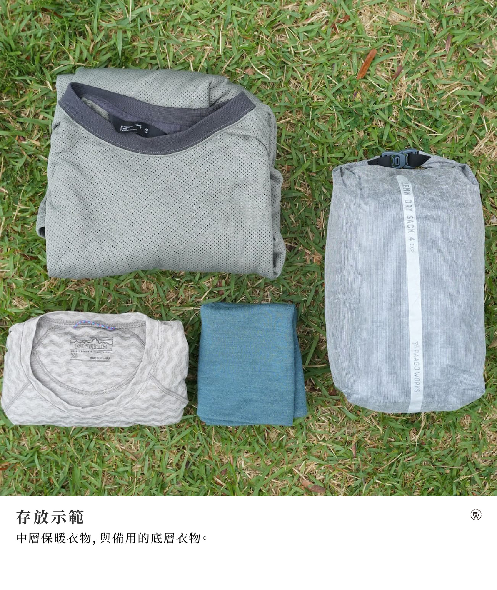 06_DRY SACK 1_Ideal for-80