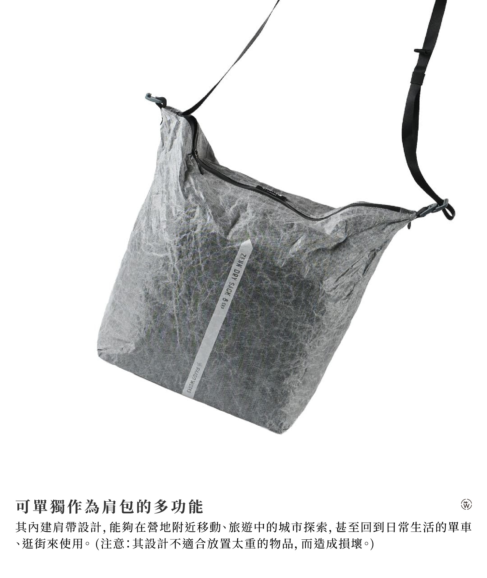 05_DRY SACK 1_The Ultimate Essentials Organizer-80