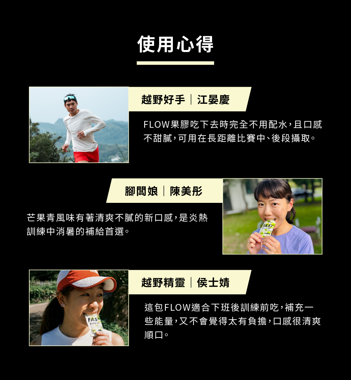 能量果膠拉頁_芒果青_7.jpg